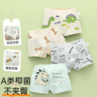 Quần lót bé trai, chip  cao cấp (combo 4 quần)