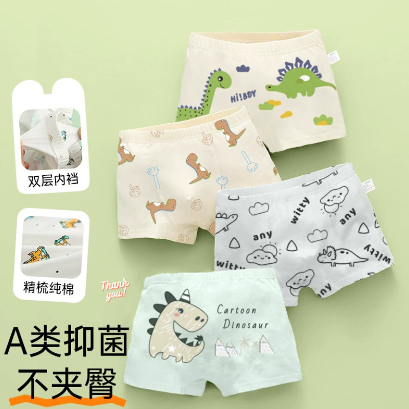 Quần lót bé trai, chip  cao cấp (combo 4 quần)