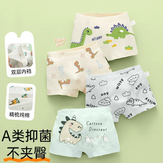 Quần lót bé trai, chip  cao cấp (combo 4 quần)