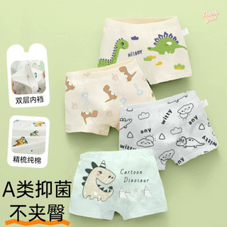 Quần lót bé trai, chip  cao cấp (combo 4 quần)