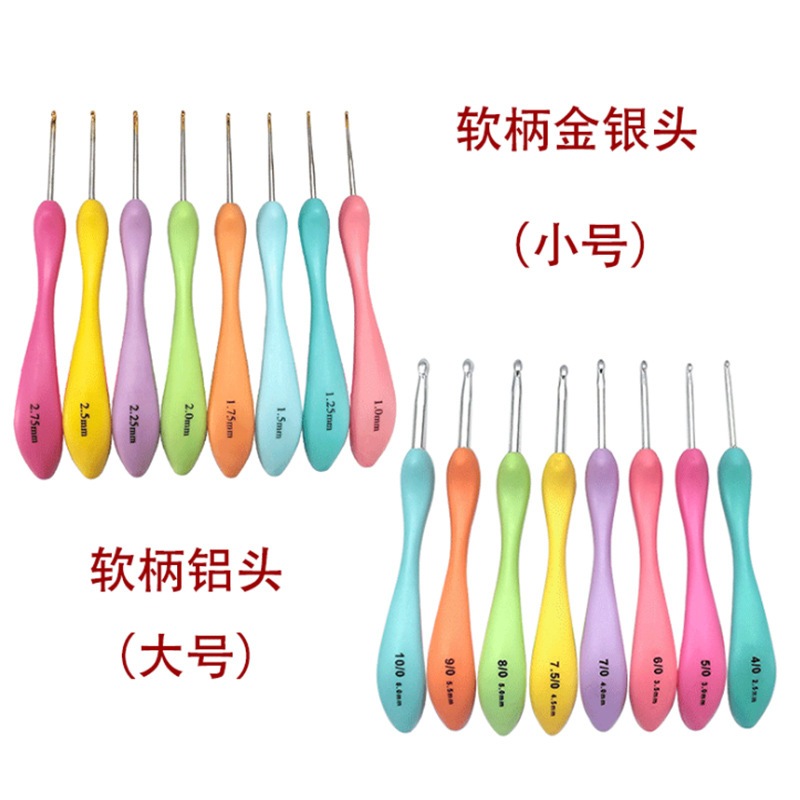 Bộ kim móc cán cong 8 cây  - Móc len