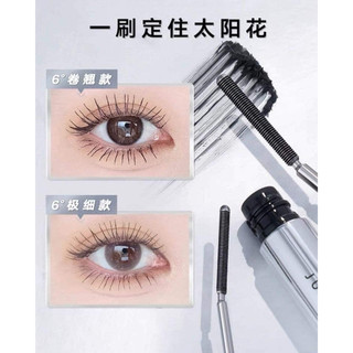 Mascara JudyDoll Fine Curling / Curling Iron - LAMII BEAUTY
