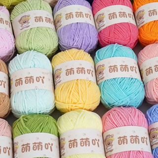 [Full 46 màu] Len nhung baby gấu