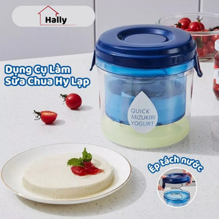 Bộ Lọc Sữa Chua Hy Lạp Achita H25 Có Lò Xo 304 Không Gỉ Tách Váng Nhanh, Cốc Làm Sữa Chua Hy Lạp HALLY - BLSC01