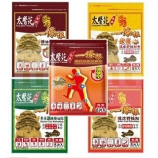 Cao dán giảm đau đài loan