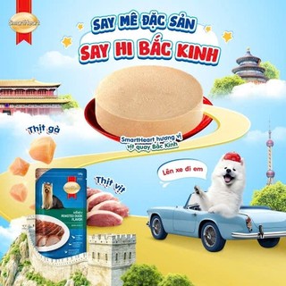 Pate SmartHeart - 130gr - Pate cao cấp cho chó