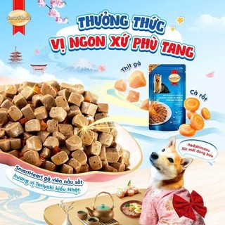 Pate SmartHeart - 130gr - Pate cao cấp cho chó