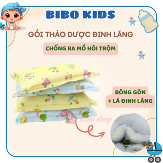 Gối cho bé sơ sinh .Gối lá Đinh Lăng Thảo Dược cho bé sơ sinh(dưới 1tuổi)