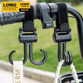 Bộ 2 Móc treo đồ đa năng LOMO gắn xe điện, xe đẩy trẻ em xoay 360 đai siêu bền