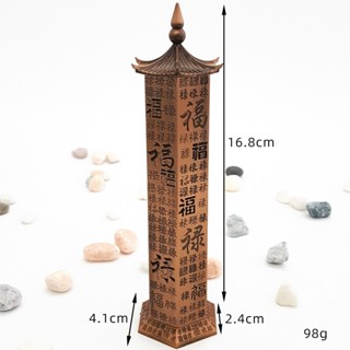  Lư Đốt Trầm Xông Hương Bằng Đồng Cao 13cm Khắc Bát Nhã Tâm Kinh Đỉnh Đồng Đốt Nụ Nhang Trầm Hương 