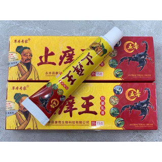 vua nấm bò cạp cam