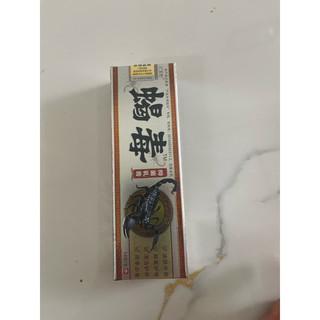 tuýp kem bôi bò cạp đen