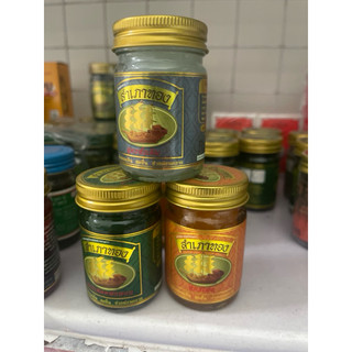 Dầu cù là cánh buồm thái combo 3 lọ