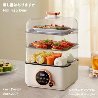 【Miễn phí vận chuyển Japan kawu nồi hấp điện 3 tầng 24L Công suất lớn nồi lẩu điện  Bảo hành 2 năm