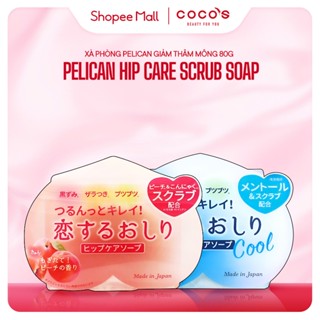 [TẶNG TÚI TẠO BỌT] Xà Phòng Giảm thâm mông Pelican Hip Care Soap của Nhật Bản 80g