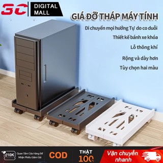  Kệ Để Cây Máy Tính CPU Giá đỡ Case PC Có Thể Điều Chỉnh Độ Rộng Thanh Co Kéo Inox Có Bánh Xe 