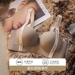 Áo Ngực Bra Nữ Vải Thun Mềm Không Gọng Mút Nâng Ngực Dây Điều Chỉnh 3/4 Cup - Áo Lót Su Mới 902 Chữ