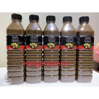 Giá sỉ thùng 24 chai mắm thái trộn gỏi đu đủ siêu ngon ( chai 500ml )
