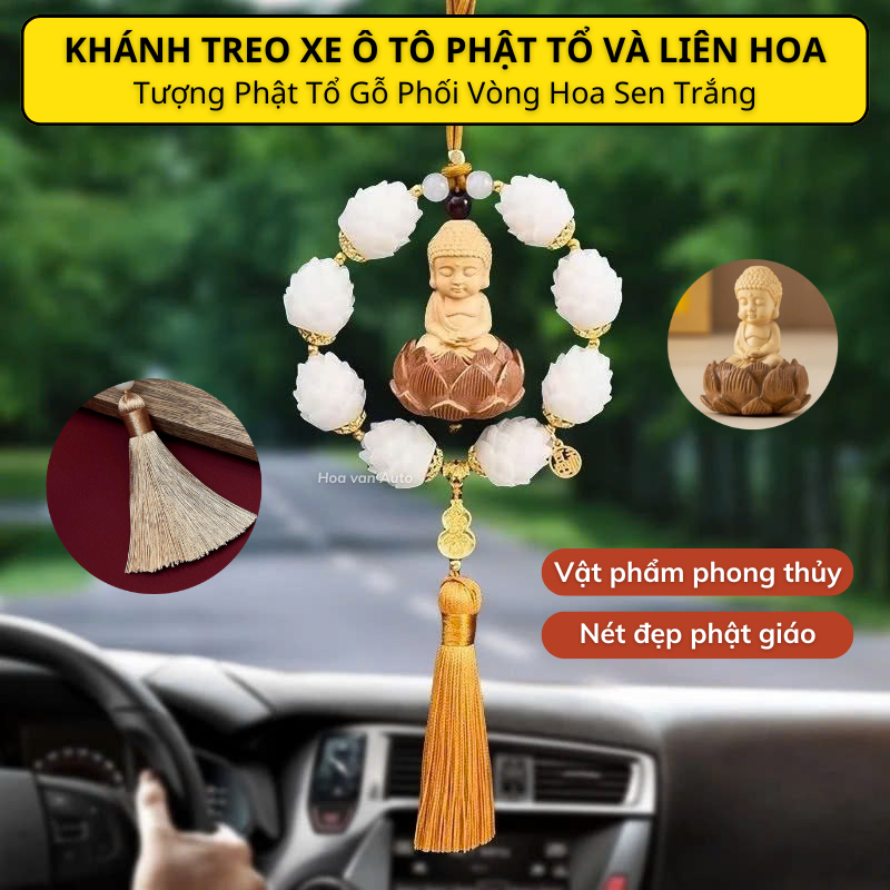Khánh treo xe Phật Như Lai và Đài Sen