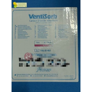 Vôi Soda Anh can 4.5kg