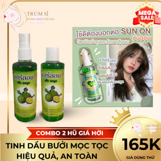 Combo 2 chai Xịt mọc tóc Thái Lan dưỡng tóc chống rụng tóc tinh dầu bưởi kích mọc tóc nhanh phục hồi hư tổn