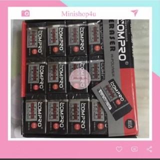 Set 10 Chiếc Tẩy Gôm CUTE Cho Học Sinh