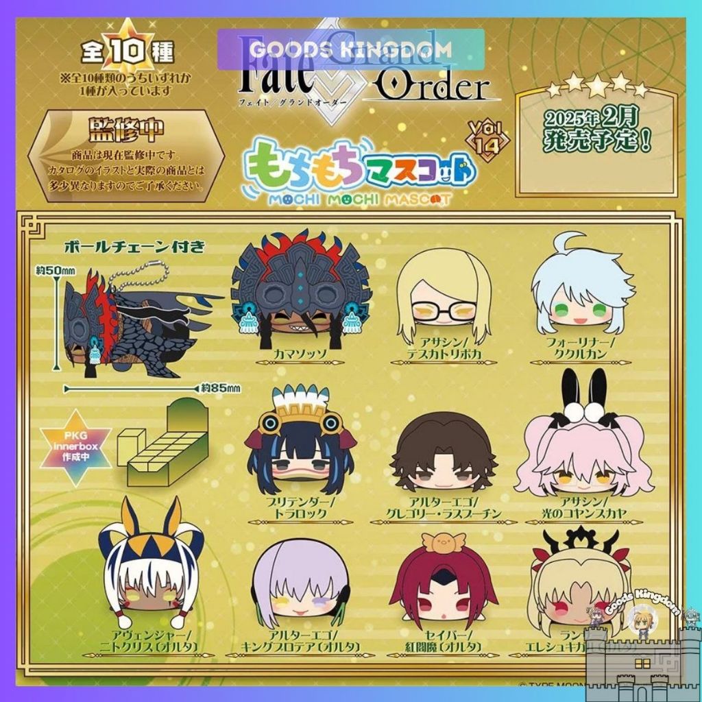 Gấu bông Mochi Fate Grand Order vol 14 - chính hãng SK Japan