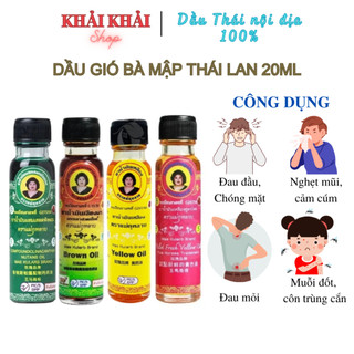 Dầu gió Thái Lan, Dầu gió bà mập Mae Kulab hương Hoa Hồng đủ màu Khải Khải Shop