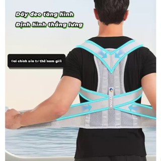 Đai lưng chống gù KWNK Đai đeo chống gù lưng nam nữ giúp định hình thẳng lưng hỗ trợ vận động