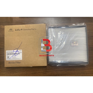 Lọc gió điều hoà Kia Morning , Hyundai i10 - Chính hãng MSP: 97133-07010 MB