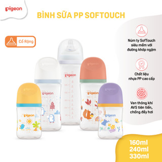 [Mới 2025] Bình Sữa Pigeon PP Softouch Baby-Friendly World 160ml/240ml/330ml - Nhiều Hoạ Tiết