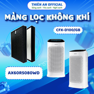 Màng lọc không khí Samsung AX60R5080WD – màng lọc kết hợp HEPA và Than hoạt tính