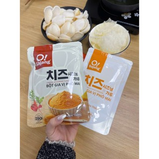 Bột rắc phô mai Hàn Quốc O! 250g làm khoai lang lắc, khoai tây lắc....