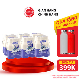 Lốc 24 Chai Thức Uống từ Sữa Chua Nutriboost Vị Việt Quất 170ml/Chai Sale 15.4 Coca-Cola