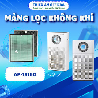 Màng lọc không khí Coway Storm AP-1516D. Màng lọc hepa, màng lọc than hoạt tính