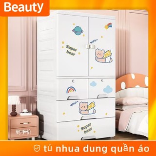  🚛Hỏa Tốc🚛70cm tủ nhựa đựng quần áo Dễ thương tủ nhựa duy tân Hoạt hình tủ quần áo trẻ em 