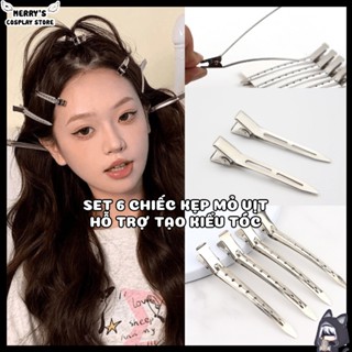  Set 6 Chiếc Kẹp Mỏ Vịt Hỗ Trợ Tạo Kiểu Tóc Style Wig Hỗ Trợ Kẹp Tóc Gọn Gàng Khi Makeup 