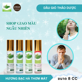 Dầu lăn Cheraim Bomeol  Thái Lan, Dầu gió Thái Lan dạng lăn Cheraim
