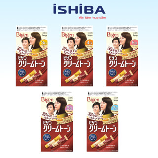 Nhuộm tóc Bigen Nhật Bản nhuộm tóc thảo dược phủ bạc an toàn da đầu nhiều màu, lên màu chuẩn, lâu phai, mùi dễ chiu