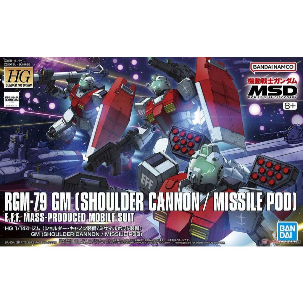 Mô hình lắp ráp HGGTO HG RGM-79 GM (Shoulder Cannon/Missile Pod)