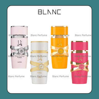  BLANC  Mẫu dùng thử nước hoa nữ Lattafa Yara EDP - Lattafa Yara Moi - Yara Tous - Yara Candy 
