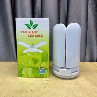 Đèn hình cánh quạt 4 cánh 60w 5 cánh 75w