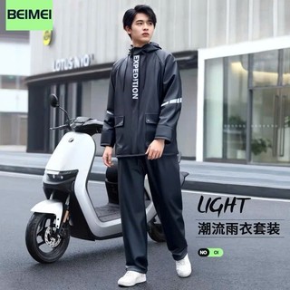 Quần Áo Mưa Bộ  Chống Thấm Nước Cao Cấp Cả Nam Nữ Có Phản Quang, Áo Mưa Bộ Cao Cấp Tiện Lợi Cho Nam Nữ