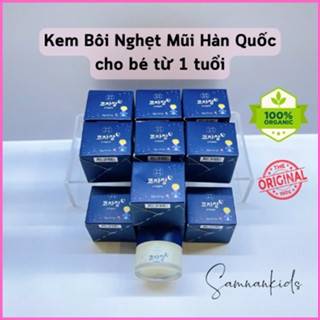 Kem bôi chống ngạt mũi giúp bé ngủ ngon Kojajang Hàn Quốc hộp 20g