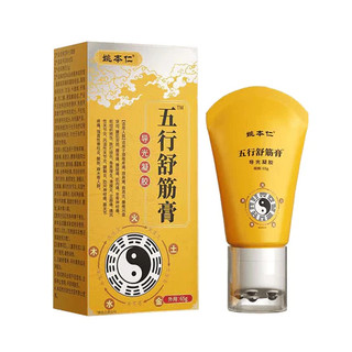    CXXK   Cao Nóng Xoa Bóp Giảm Đau Nhức Xương Khớp - Dạng Lăn Masage 5 Viên Bi Ngũ Hành - Thư Giãn Gân Cốt - Giảm Đau 