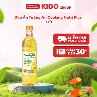 Dầu ăn Simply - Neptune Ligth - meizan gold