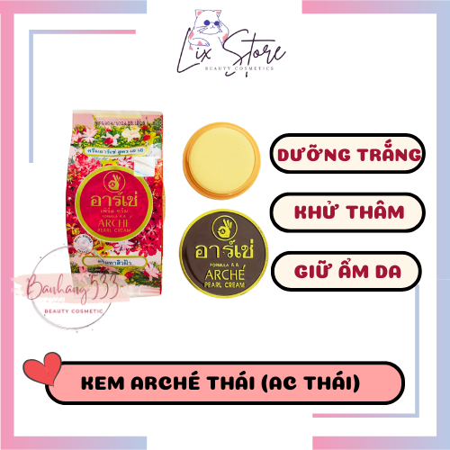 Kem dưỡng trắng da Arche (AC Thái)