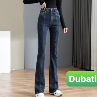 QUẦN JEAN NỮ CHẤT BÒ XANH BẠC ỐNG LOE DÁNG DÀI LƯNG CAO NÂNG MÔNG NHẬT BẢN HOT TREND - DUBATI FASHION