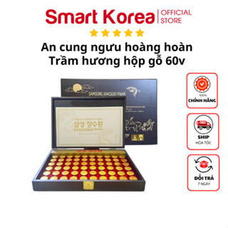 An cung ngưu hoàng hoàn Trầm Hương Jangsoo Hwan Hàn Quốc Samsung Pharm - Hộp 60 viên