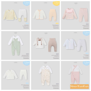 {Nous sơ sinh} Bộ quần áo sơ sinh Nous dành cho bé trai,bé gái chất liệu kháng khuẩn